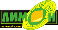 Старый логотип сети игорных залов "Лимон". г.Екатеринбург