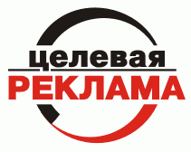 Логотип рекламной фирмы "Целевая реклама", г.Екатеринбург