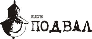 Логотип клуба "Подвал". Ресторан "КЭФ", г.Екатеринбург