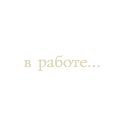 Создание логотипа для сети предприятий общественного питания, г.Екатеринбург
